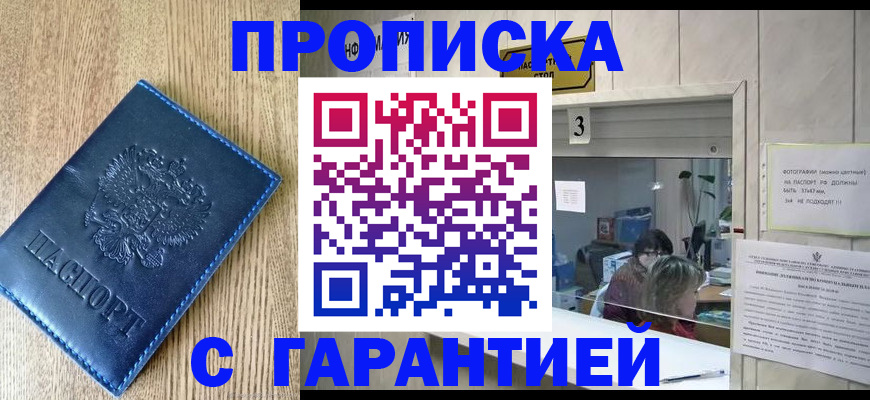 временная регистрация госуслуги в Камчатском крае