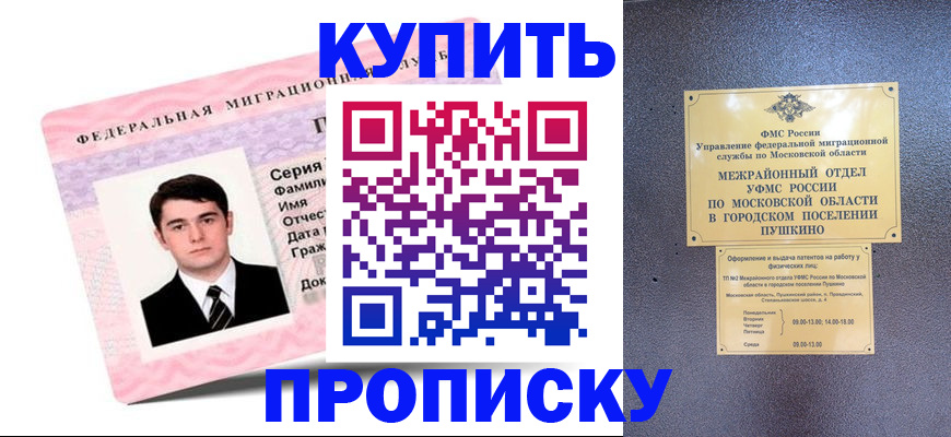 временная регистрация госуслуги в Камчатском крае