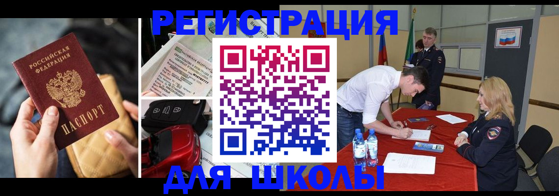 найти адрес прописки в Камчатском крае